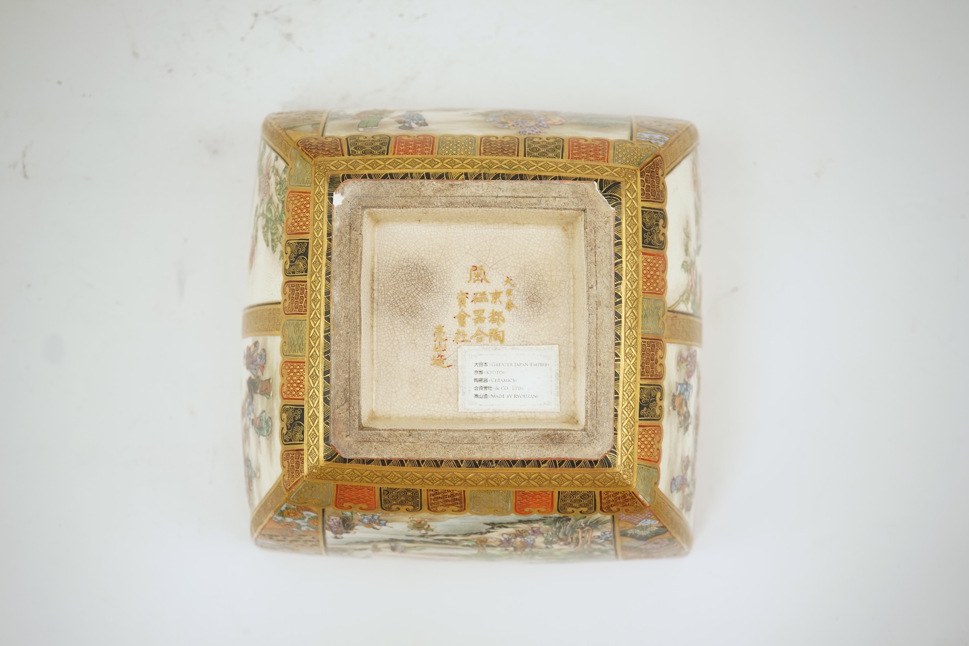 A Japanese Satsuma square bowl, signed Ryozan, Meiji period